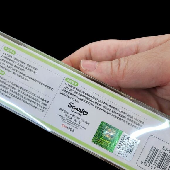 Brand New Sanrio Pochacco Cell Phone Cable Charger 3 in 1 - Picture 5 of 7